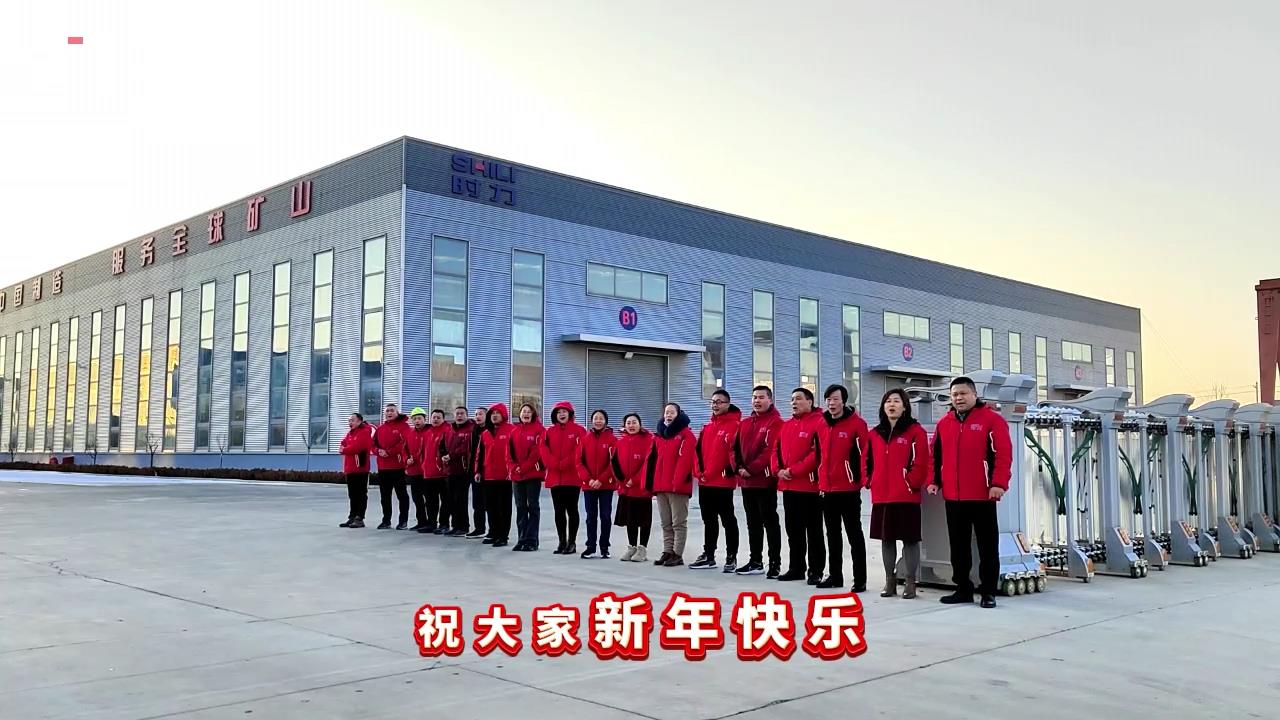 時(shí)力|開工大吉，鞭炮齊響、禮花絢爛，2024祝你祝我祝我們所想皆所愿